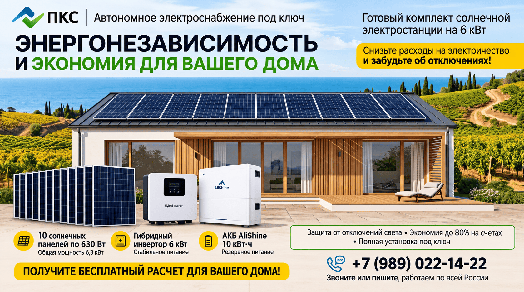 Флайер_9 окт. 2026 г., 13_24_02.png